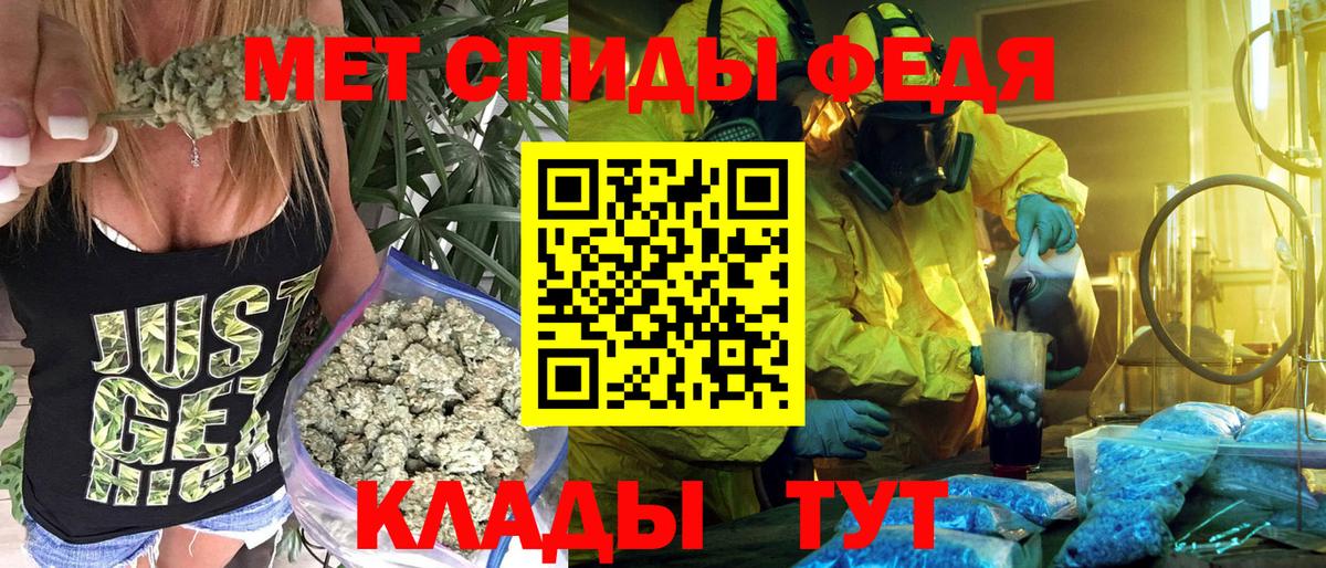 АМФЕТАМИН 98% Улан-Удэ