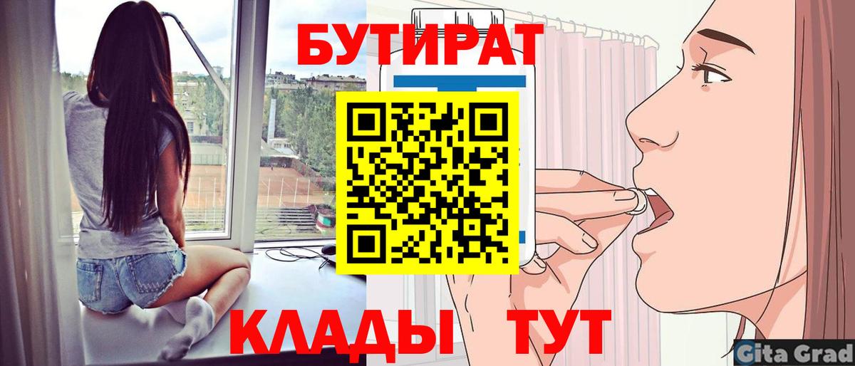 Меф МЯУ МЯУ   Улан-Удэ  ГАШИШ  Альфа ПВП СК кристаллы  Бошки Шишки  Cocaine  Магазин наркотиков  МАРИХУАНА  Вход с VPN 