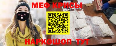 таблы Наро-Фоминск