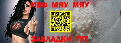 мет Нальчик