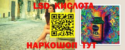 таблы Наро-Фоминск