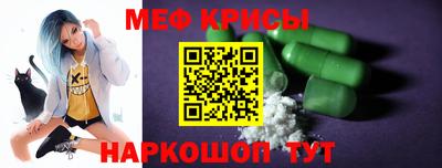 таблы Наро-Фоминск