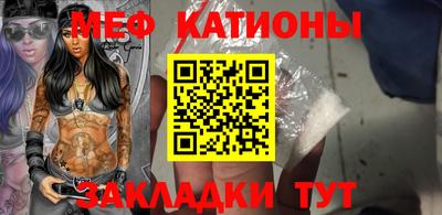 таблы Наро-Фоминск