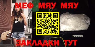 мет Нальчик