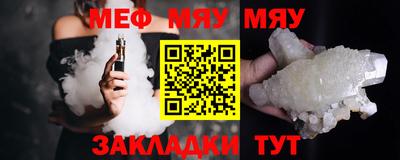 мет Нальчик