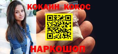 таблы Наро-Фоминск