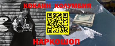 мет Нальчик