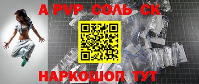 а пвп мука Нарткала