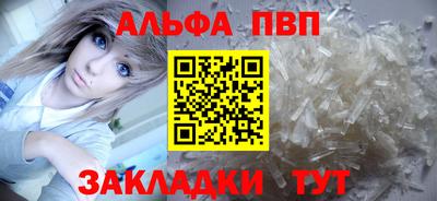 мет Нальчик