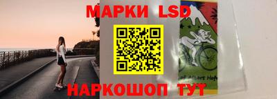 таблы Наро-Фоминск