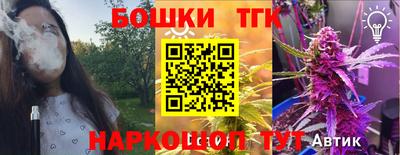 мет Нальчик