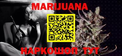 таблы Наро-Фоминск