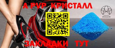 а пвп мука Нарткала