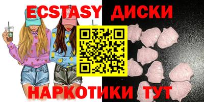 таблы Наро-Фоминск