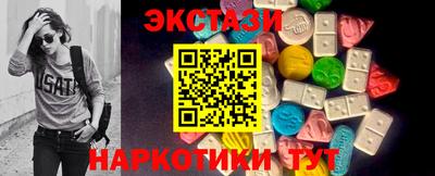 таблы Наро-Фоминск