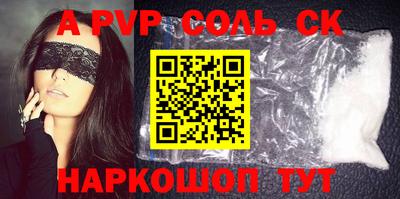 мет Нальчик