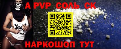 мет Нальчик