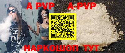 а пвп мука Нарткала