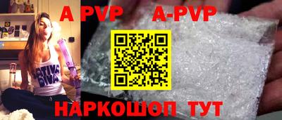 таблы Наро-Фоминск