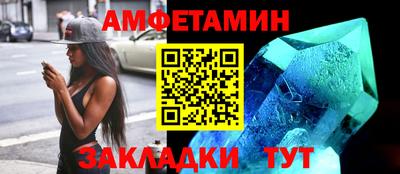 таблы Наро-Фоминск
