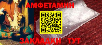 мет Нальчик