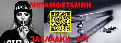 таблы Наро-Фоминск