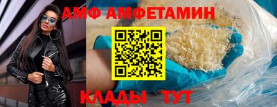 таблы Наро-Фоминск