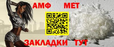 таблы Наро-Фоминск