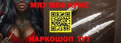 таблы Наро-Фоминск