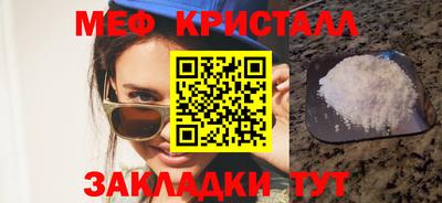 таблы Наро-Фоминск