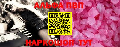 а пвп мука Нарткала
