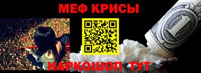 мет Нальчик