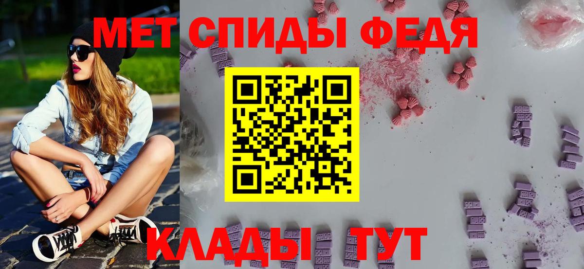 Метамфетамин витя  Метамфетамин витя  Вход с VPN  Улан-Удэ 