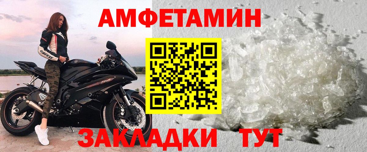 Первитин витя Улан-Удэ