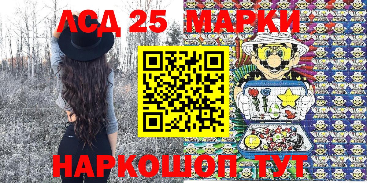 Наркотические марки 1500мкг  Вход с VPN  Улан-Удэ  Наркотические марки 1500мкг 