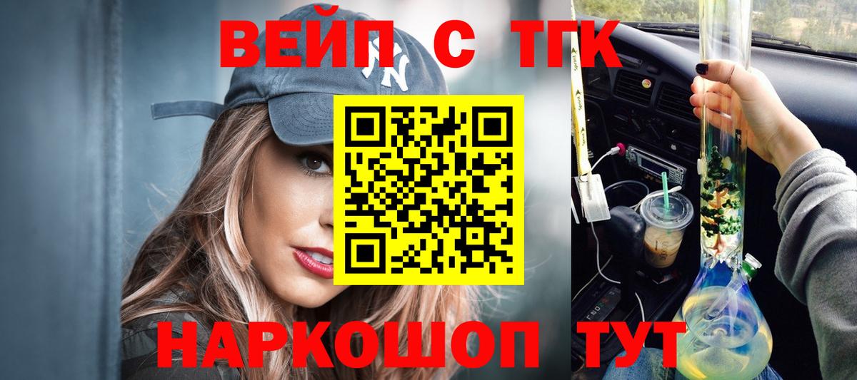 ТГК концентрат Улан-Удэ