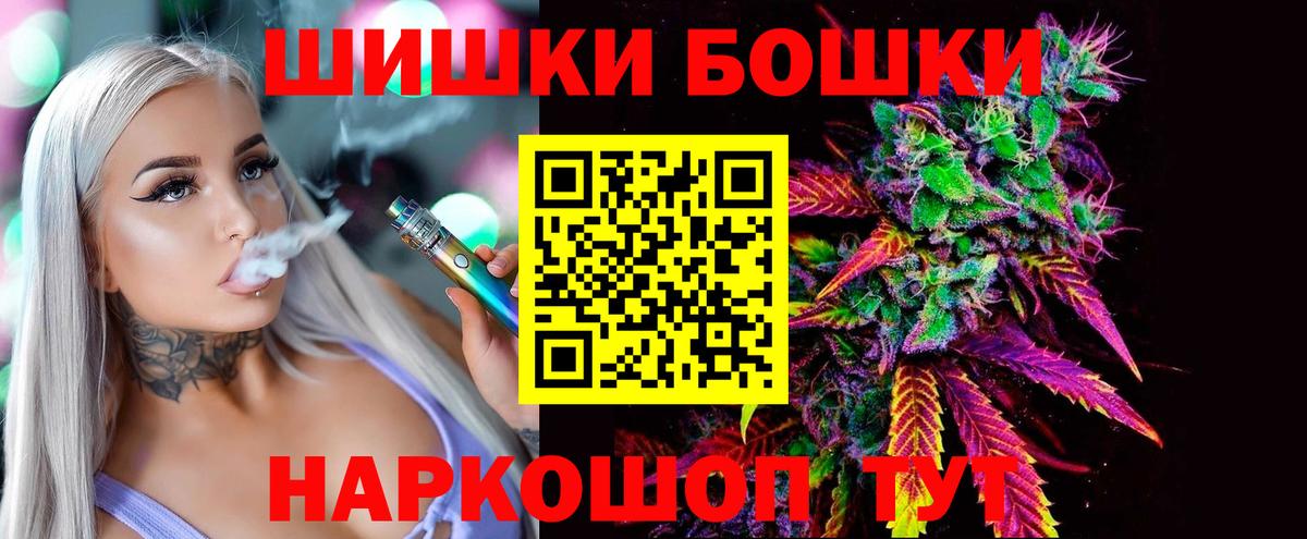 Каннабис тримм Улан-Удэ