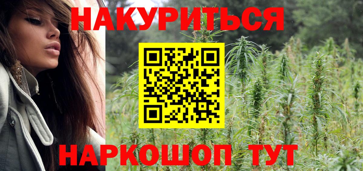 Улан-Удэ  Марихуана Amnesia  Шишки марихуана планчик  Марихуана тримм  Вход с VPN  Каннабис план 